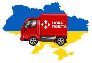 доставка новою поштою